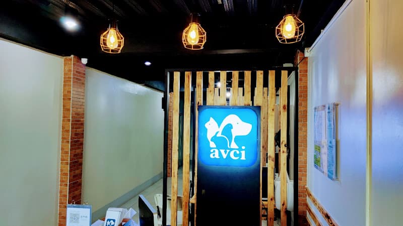 Aycardo Veterinary Center Inc. - Pardo Branch listing photo