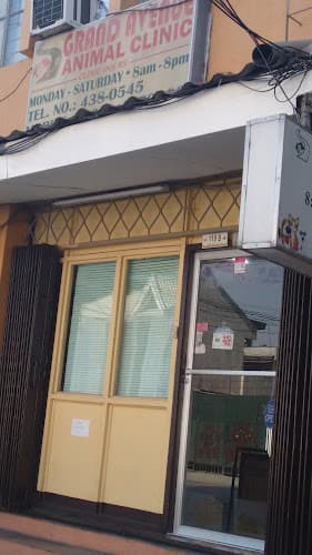 Grand Avenue Animal Clinic listing photo
